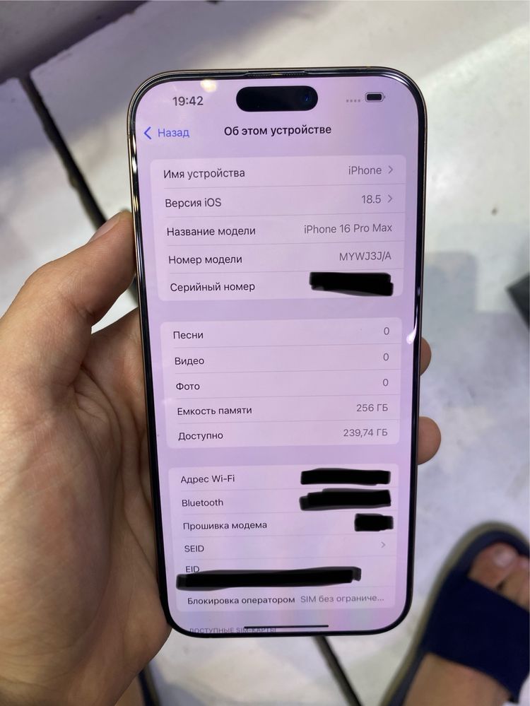 Iphone 16 pro max ideal