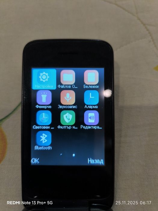 Телефон с капаче - Alcatel 3025 x