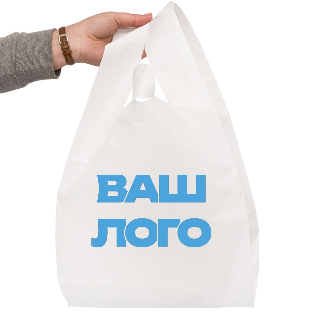 Производим любые виды полиэтиленовых пакет