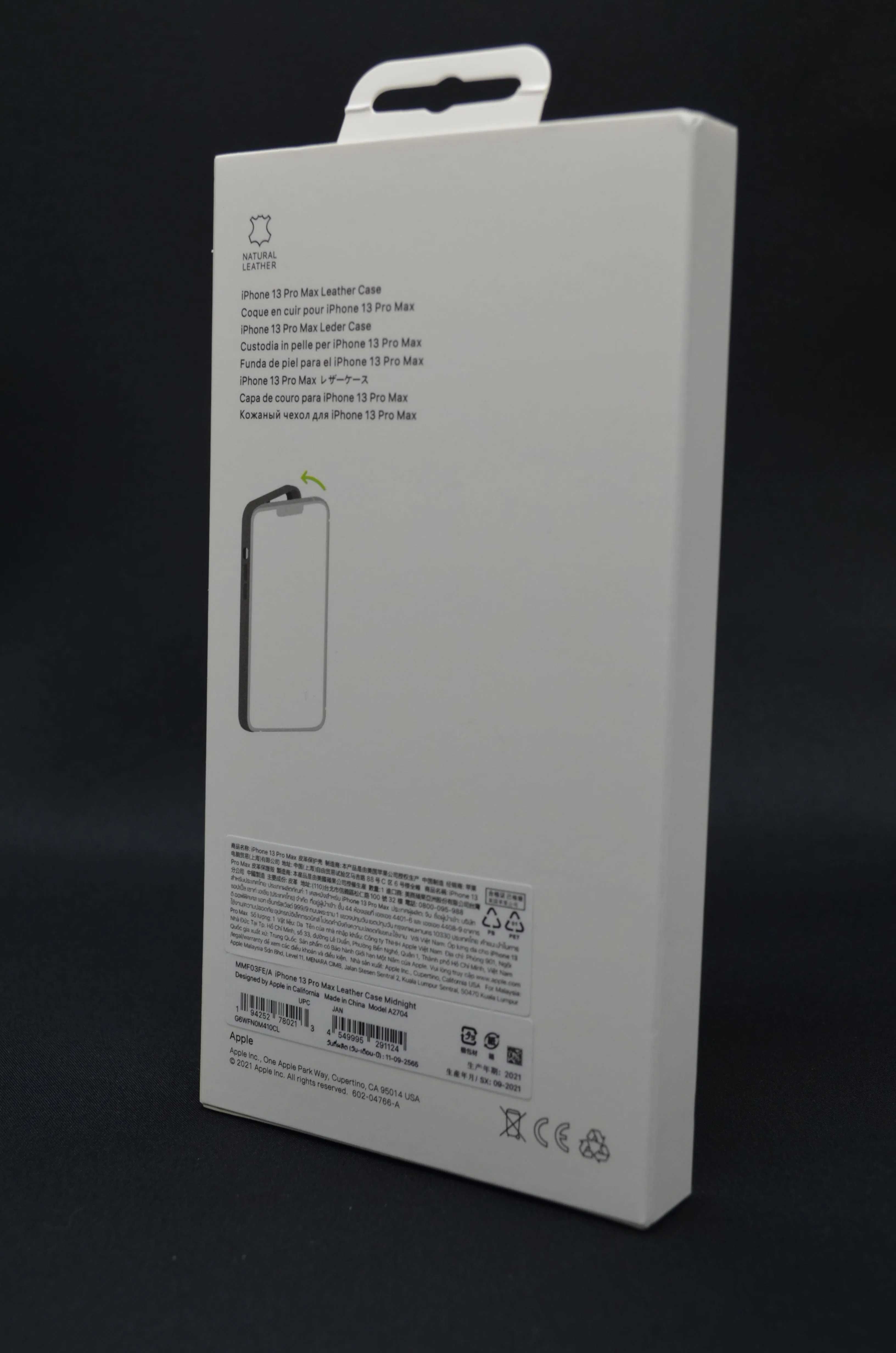  Husa iPhone Piele Leather - iPhone 14 Plus /  Pro / Max SIGILAT