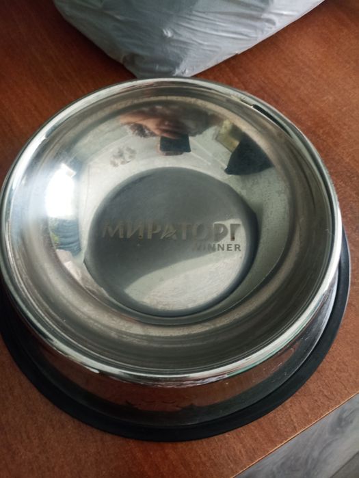 Миска для собаки.