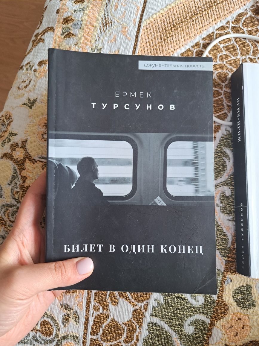 Продам книги! В хорошем состоянии.