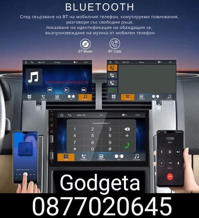 Универсална мултимедия COBRA 7" с Mirrorscreen