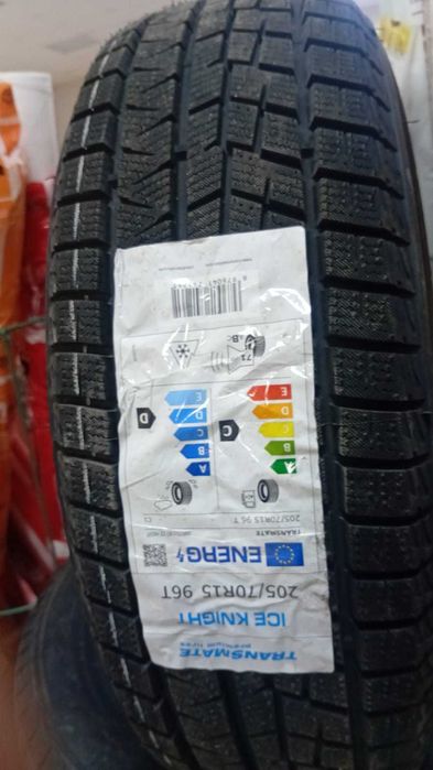 Продаю новые шины