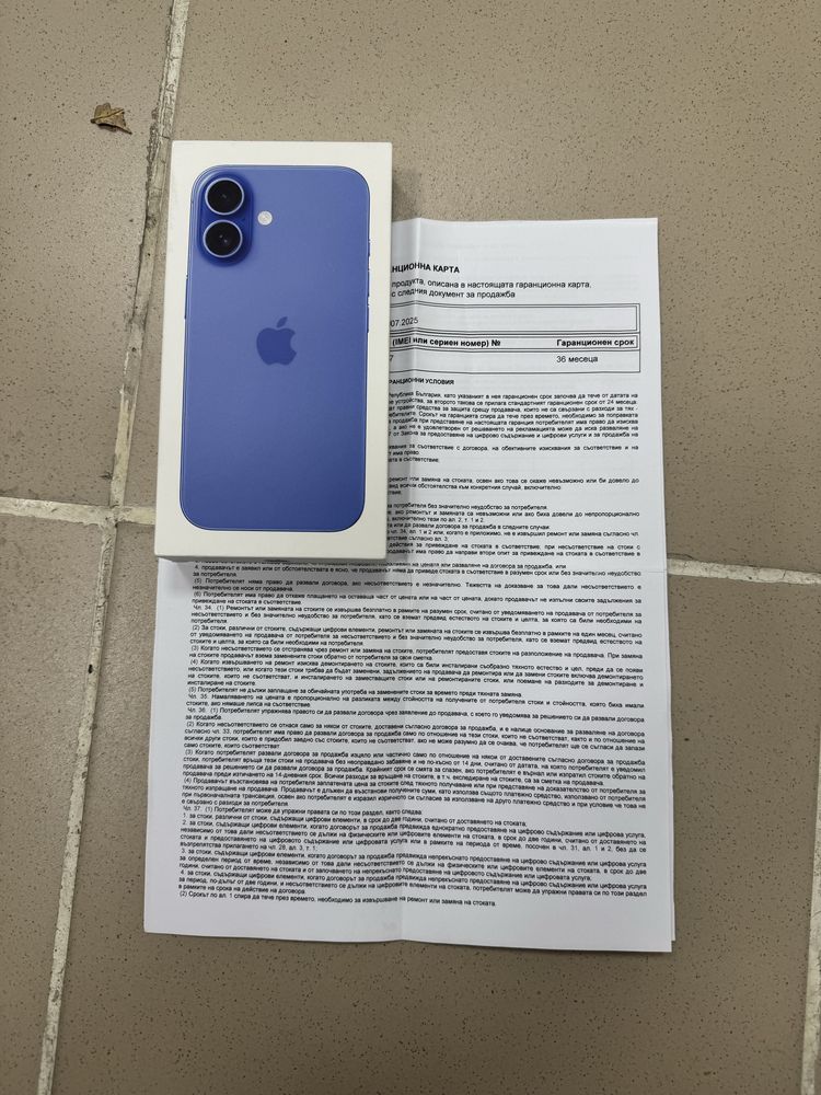 iPhone 16 256gb - чисто нов с 3 години гаранция