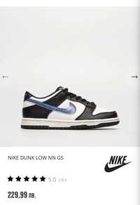 Nike Dunk Low NN GS