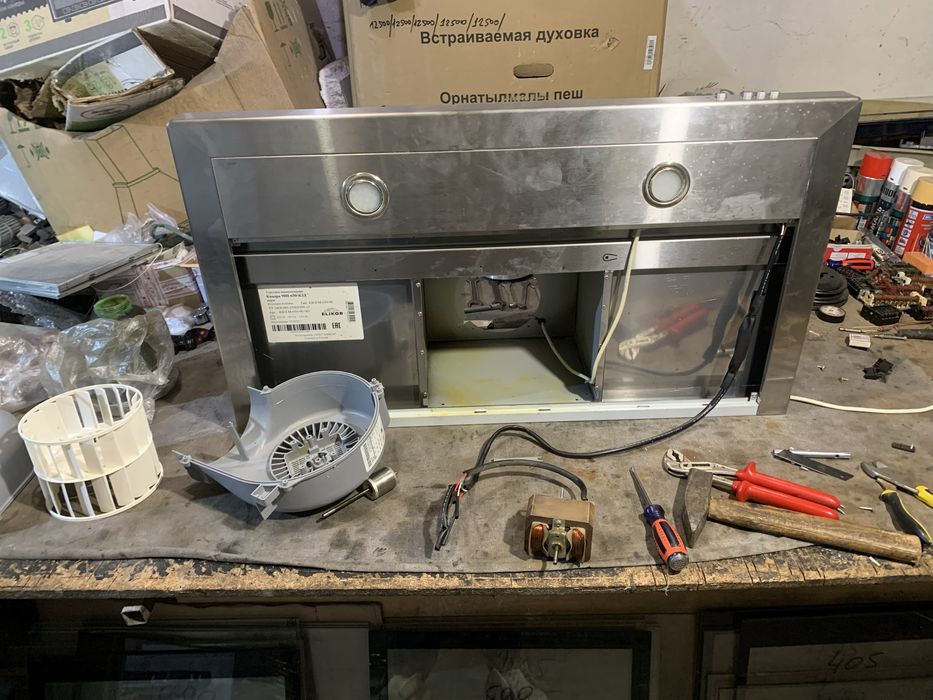 Вытяжка кухонная ремонт Вытяшка