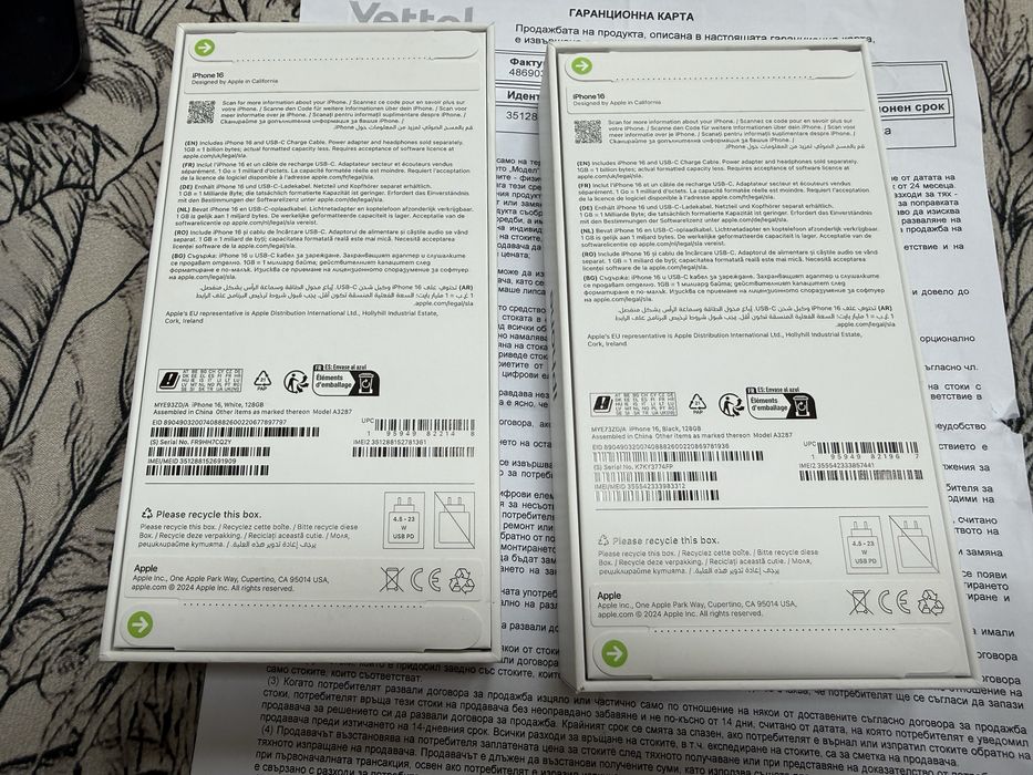 iPhone 16 128gb - чисто нови с 2 год. гаранция
