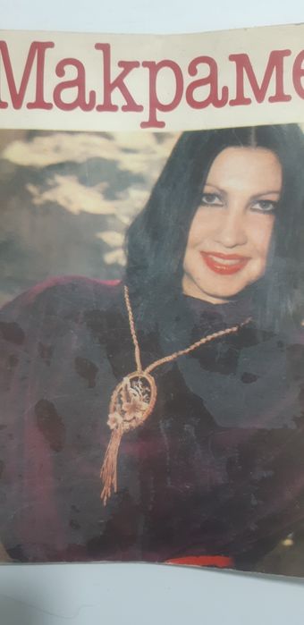 Макраме - плетение