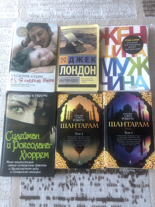 Книги за низкие цены