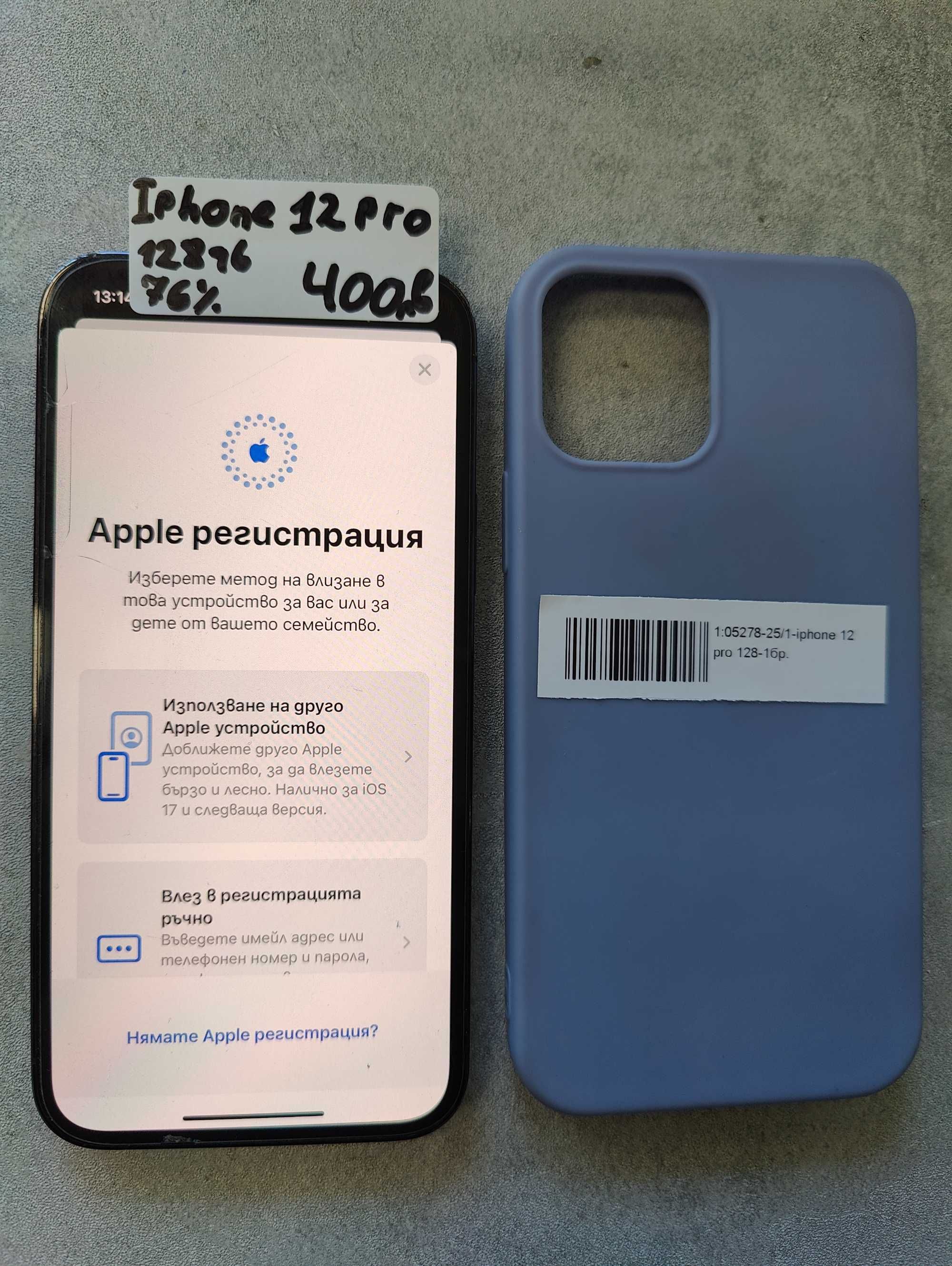 Iphone 12 Pro 128Gb