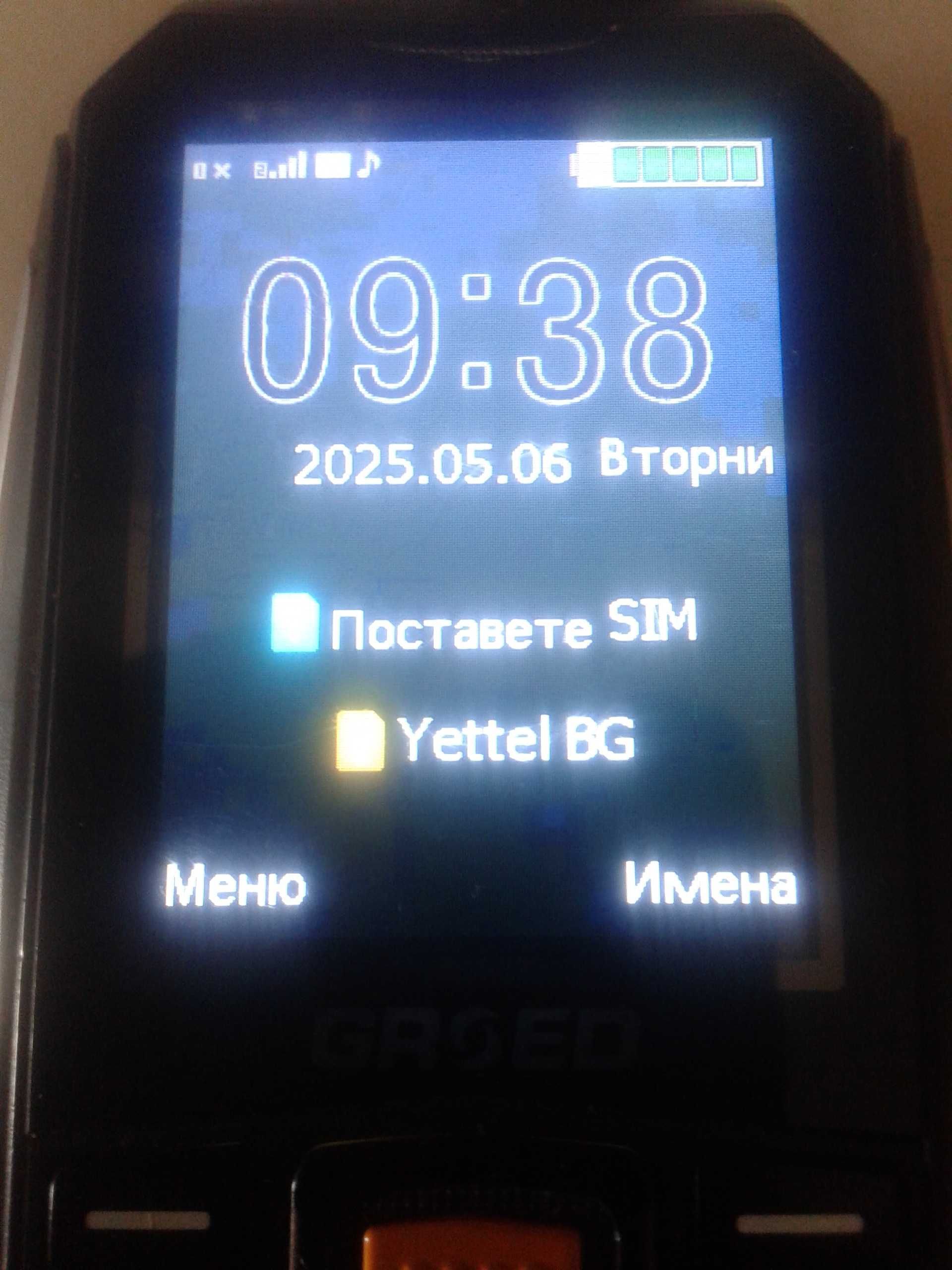 Спешно продавам Противоуд.и против. GSM Хамър с 2 сим 6800 мАH бат.