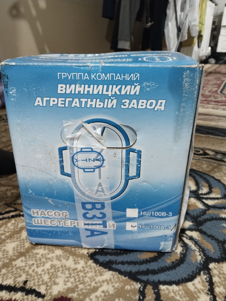 Продам новый НШ-100.  3-Л