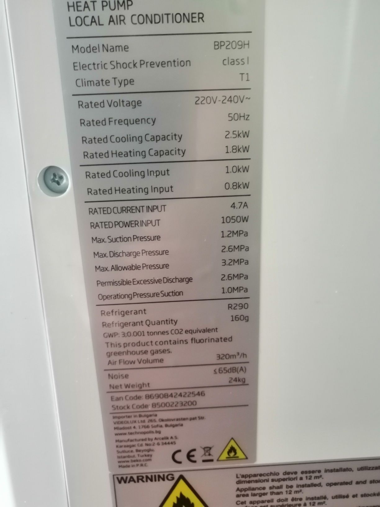 Мобилен климатик Beko BP209H чисто нов