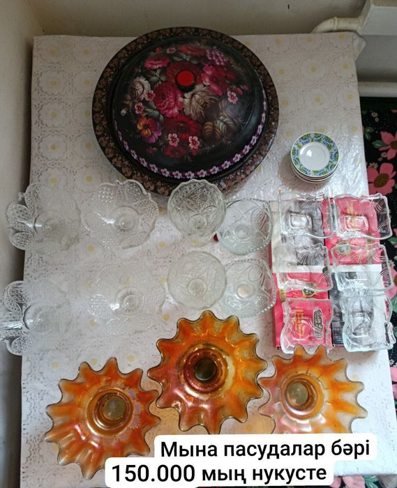Посудалар бәрі сатыларды