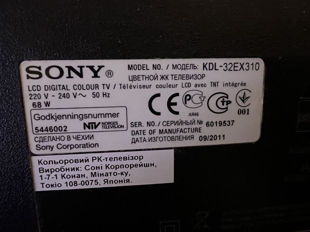 Televizor LED Sony, 81 cm, HD, model KLD32EX310