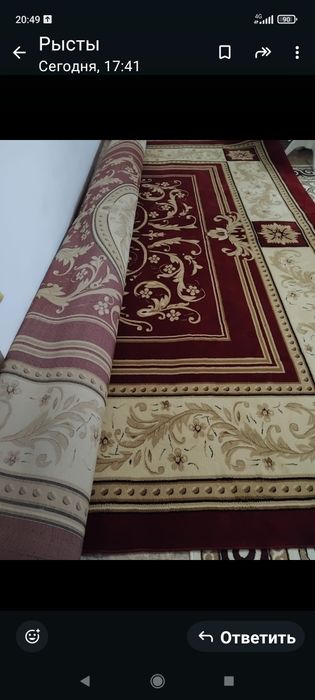 Кілем сатылады 6*4м