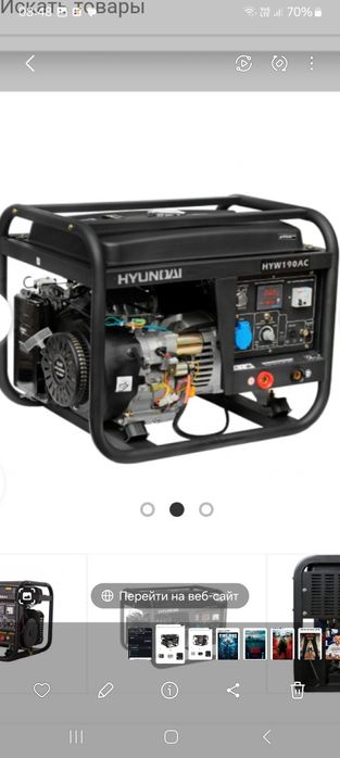 Дизельный сварочный аппарат движок DHYW190AC