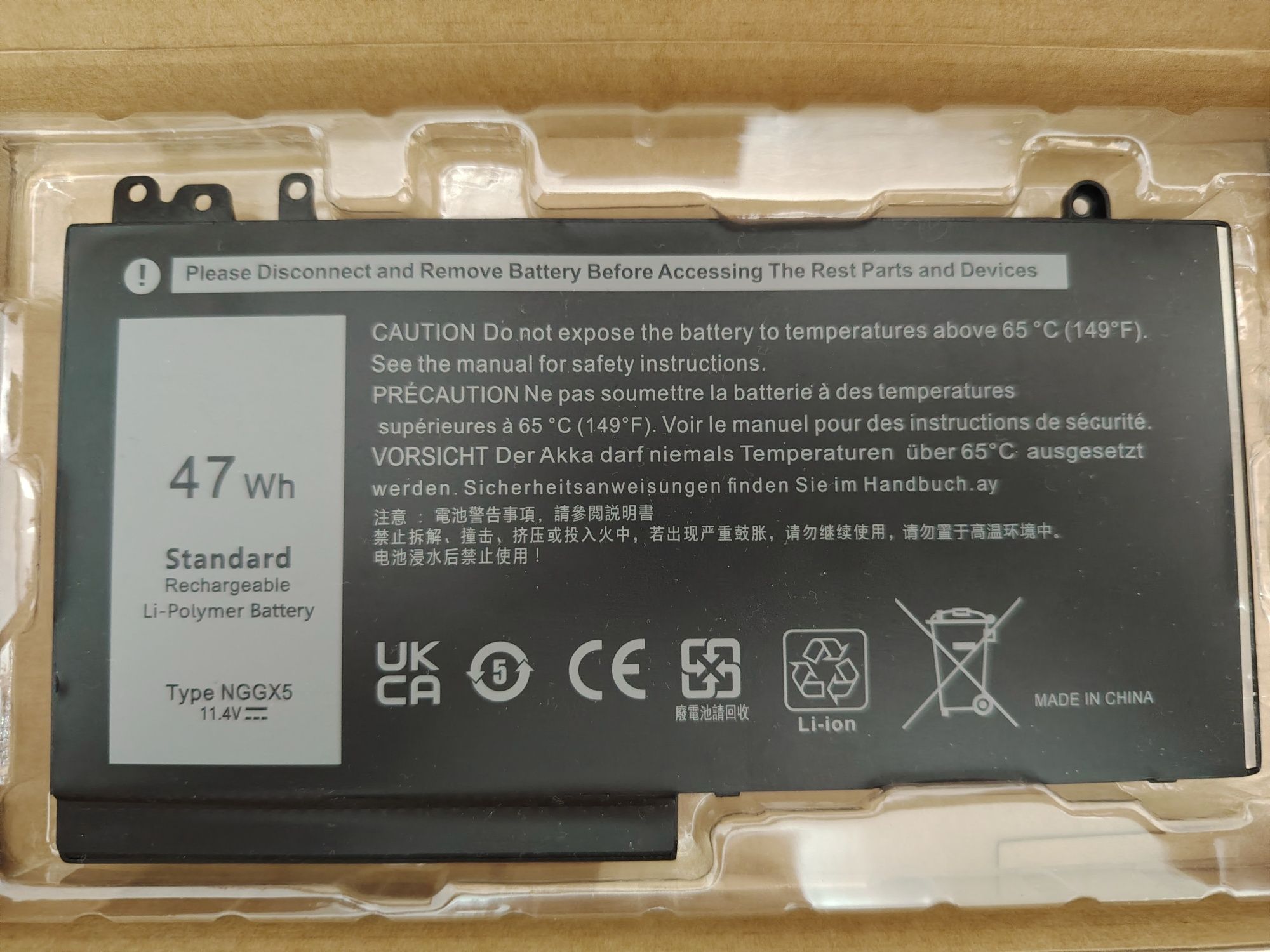 Батарея NGGX5 11.4V для DELL Latitude E5270/E5550/E5570(0RDRH9, RDRH9)