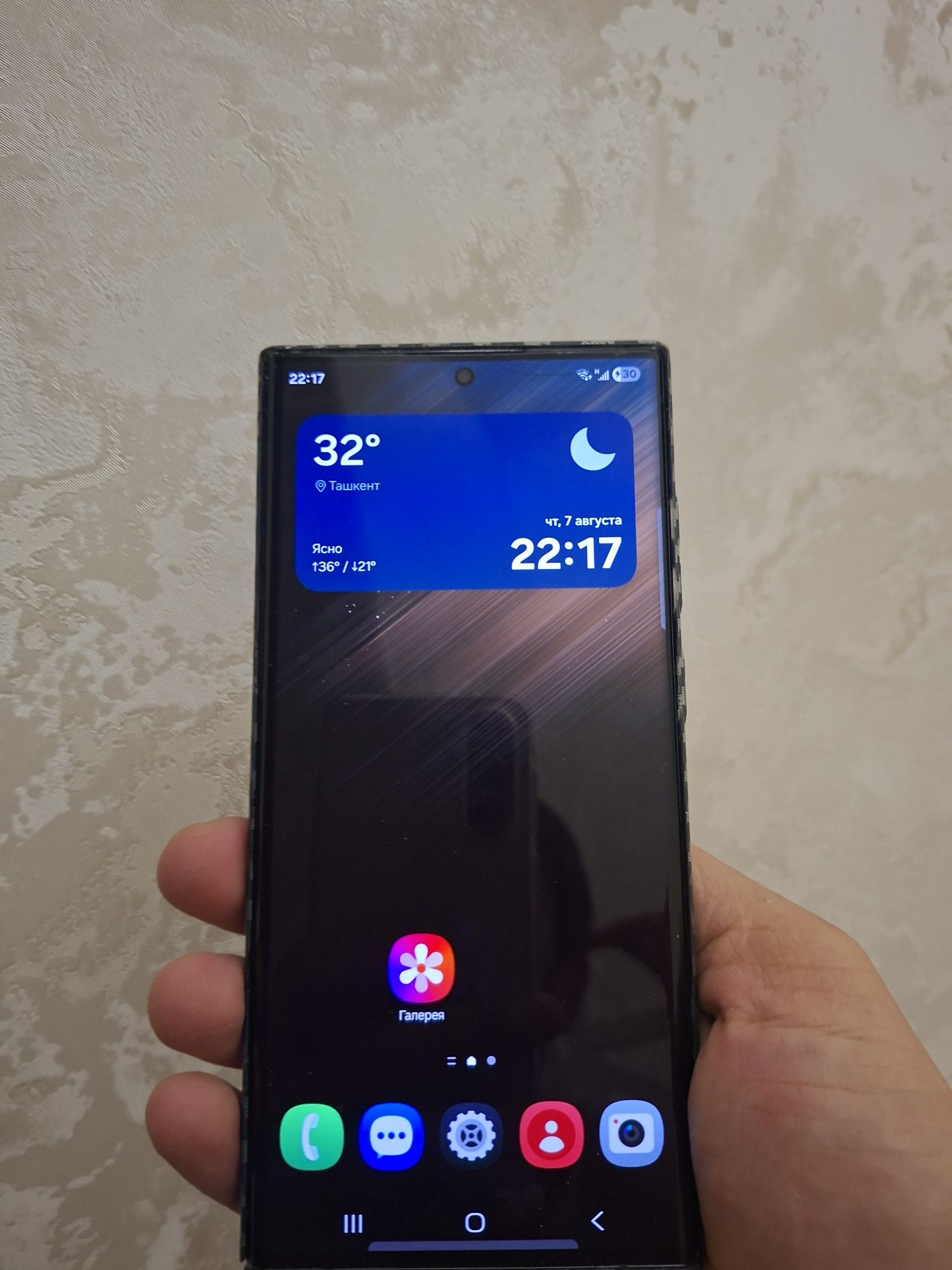 Samsung s22 ultra