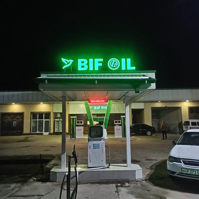 Ташки реклама хизмати