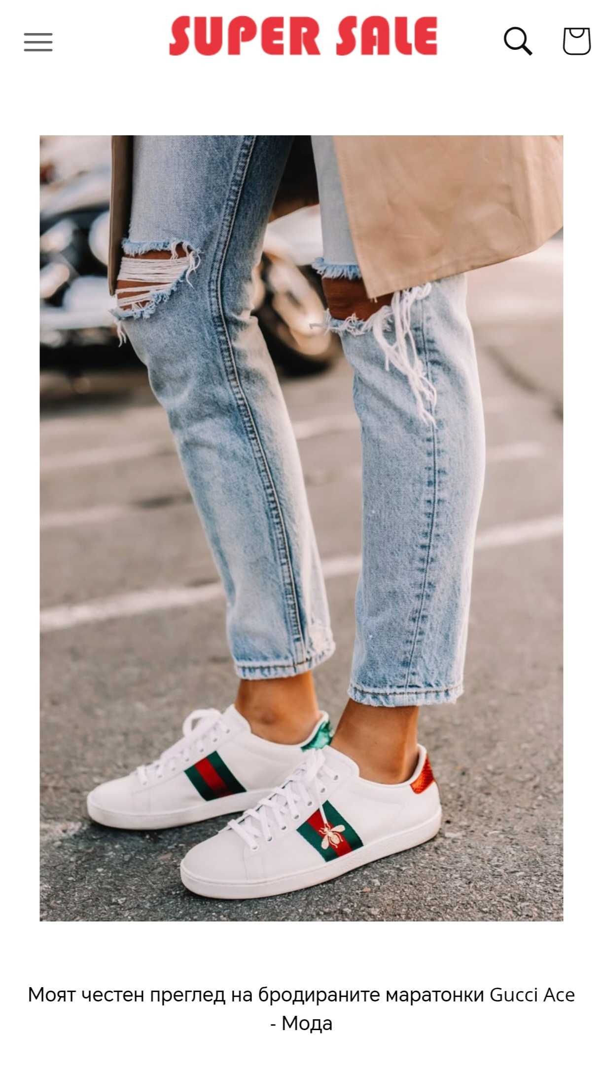 Оригинални Дамски Италиански Маратонки GUCCI 38 р-р Меки и Удобни