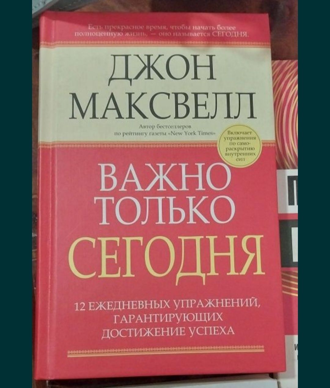 Книги психология