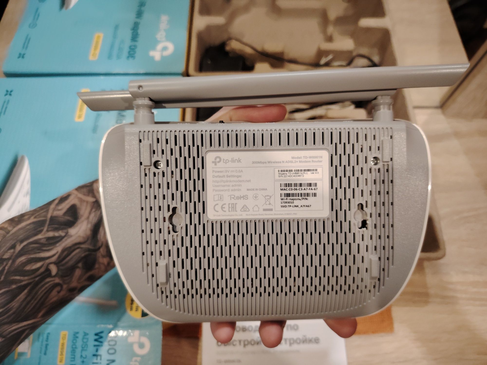 Продам модем TP Link 8961