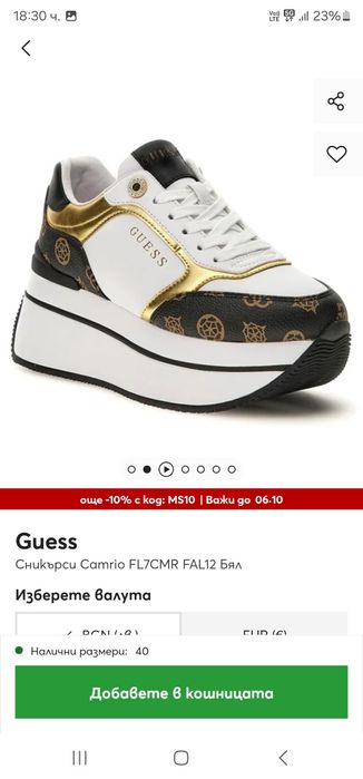 Дамски кецове Guess