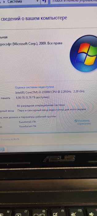 Продам ноутбук core i3
