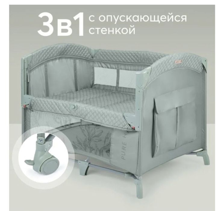 Манеж 35 мыңға сатылады!