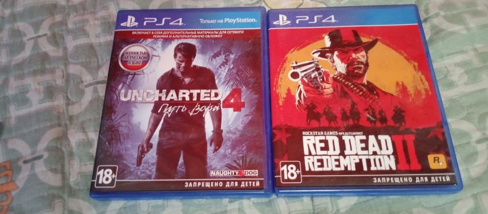 Диски для Playstation 4