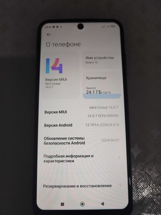 Redmi 10, редми 10