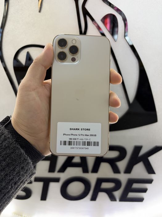 Iphone 12 Pro max 256gb