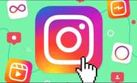 Prasmotr instagram 500 sum