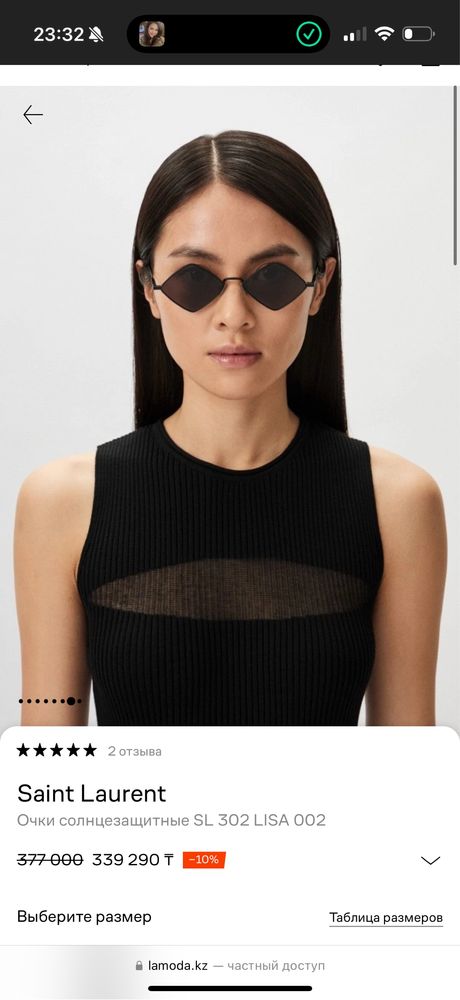 Очки Saint Laurent ОРИГИНАЛ новые