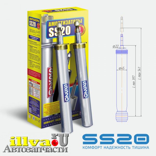 Амортизаторы ss 20 nexia 1/2 4 шт