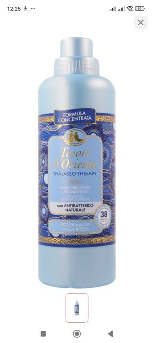 Продам кондиционер Thalasso Therapy by Tesori d'Oriente