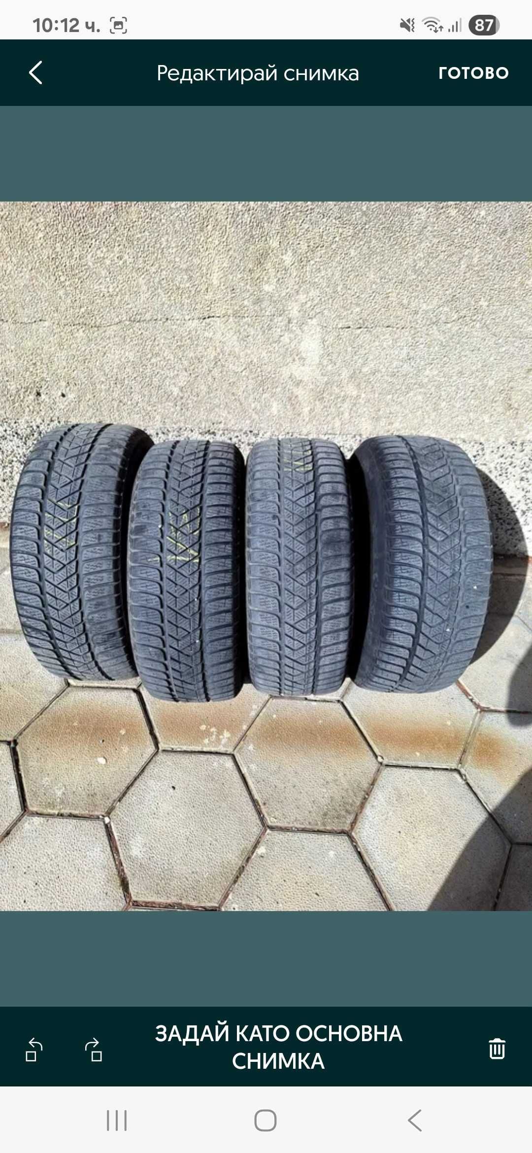 Зимни гуми Pirelli