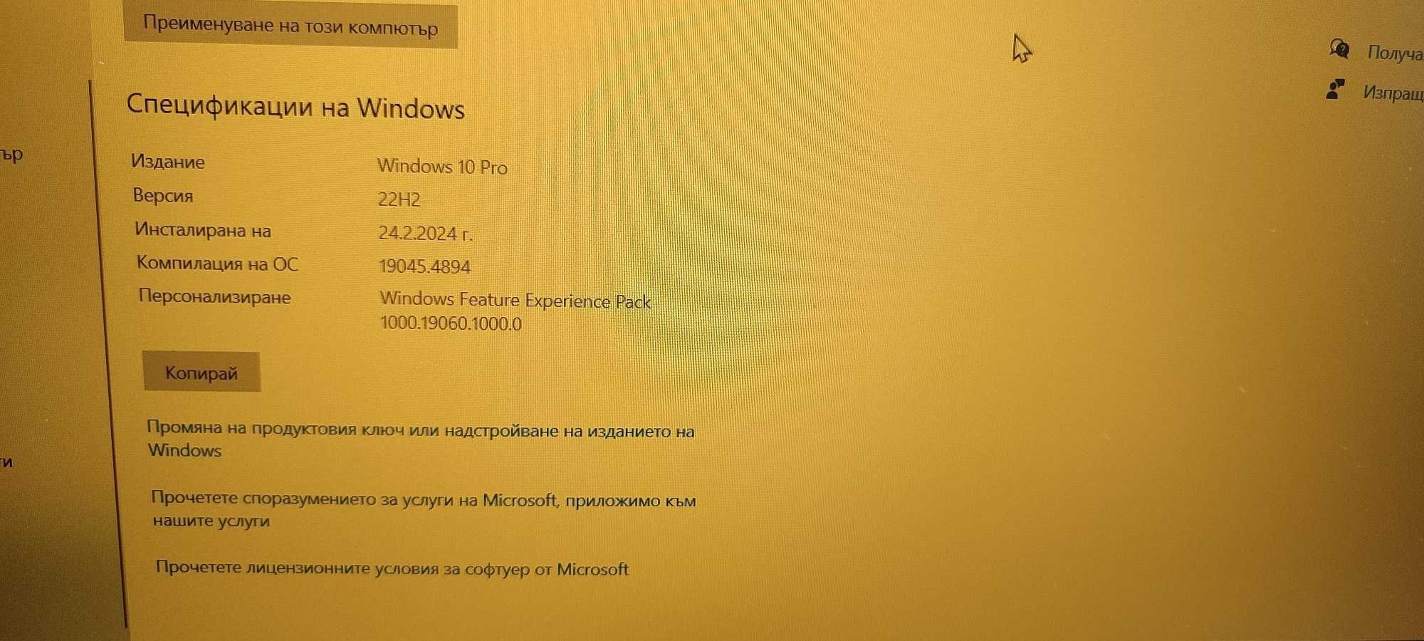 Lenovo Ideapad 3