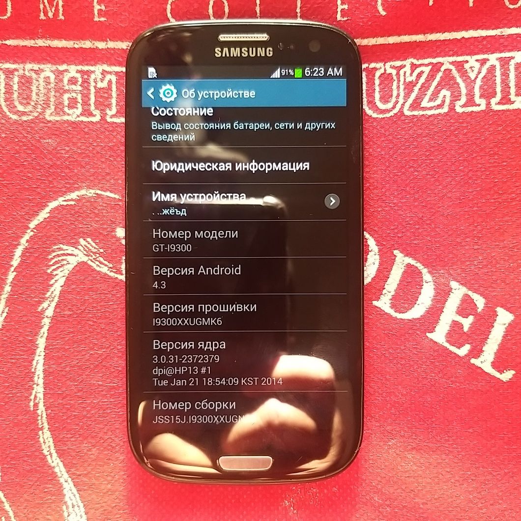 Продаеться Samsung S3