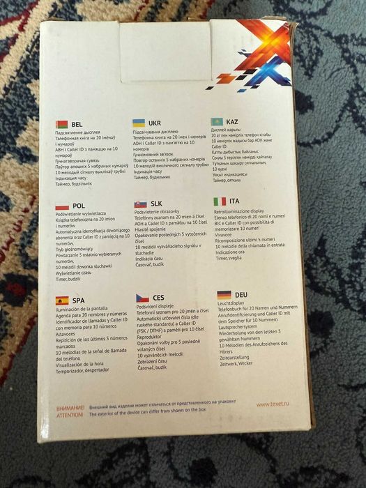 Радиотелефон TeXet TX-D6605A