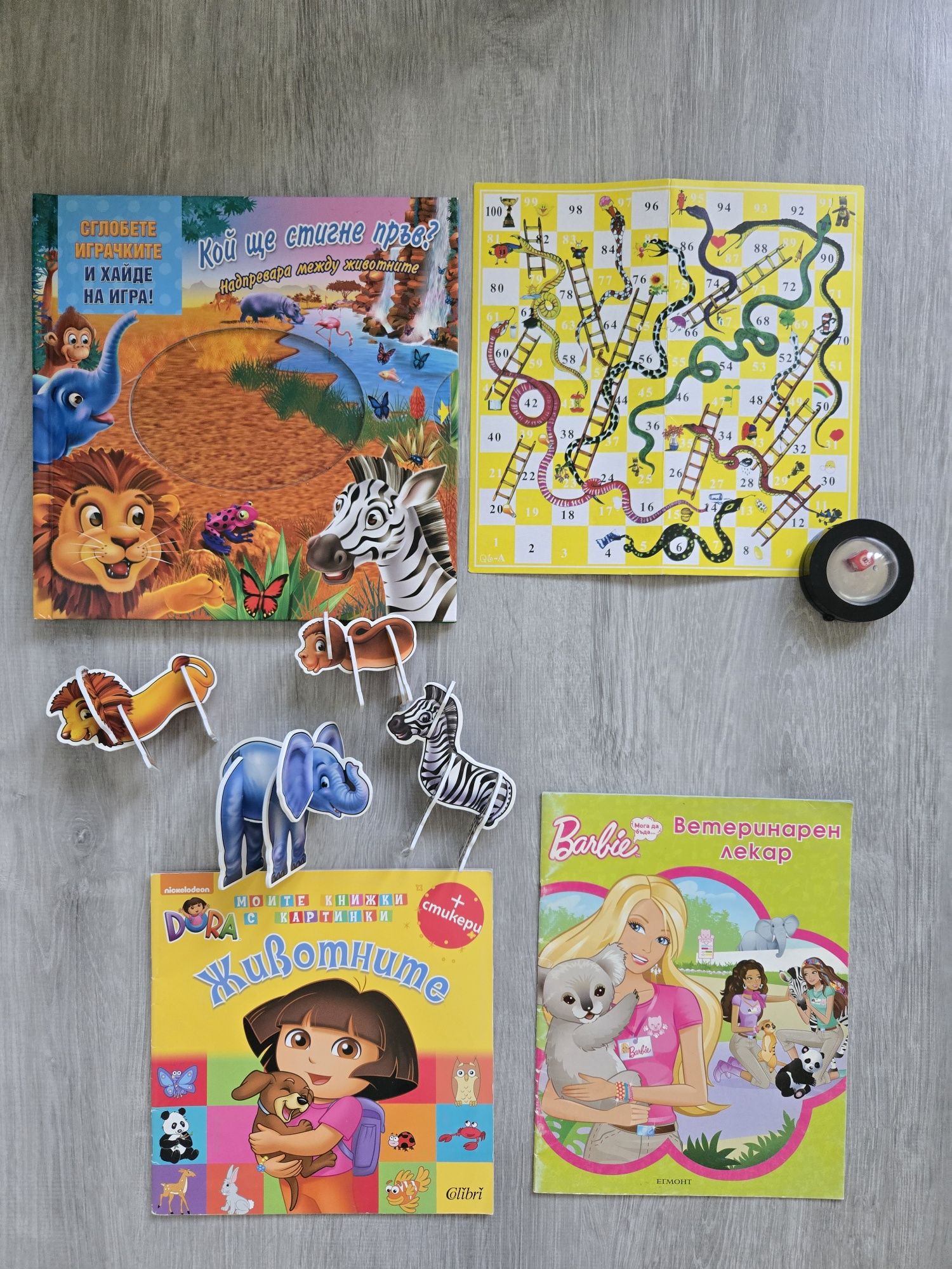 Разпродажба на детски играчки