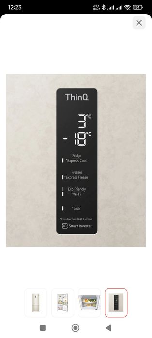 Продается холодильник