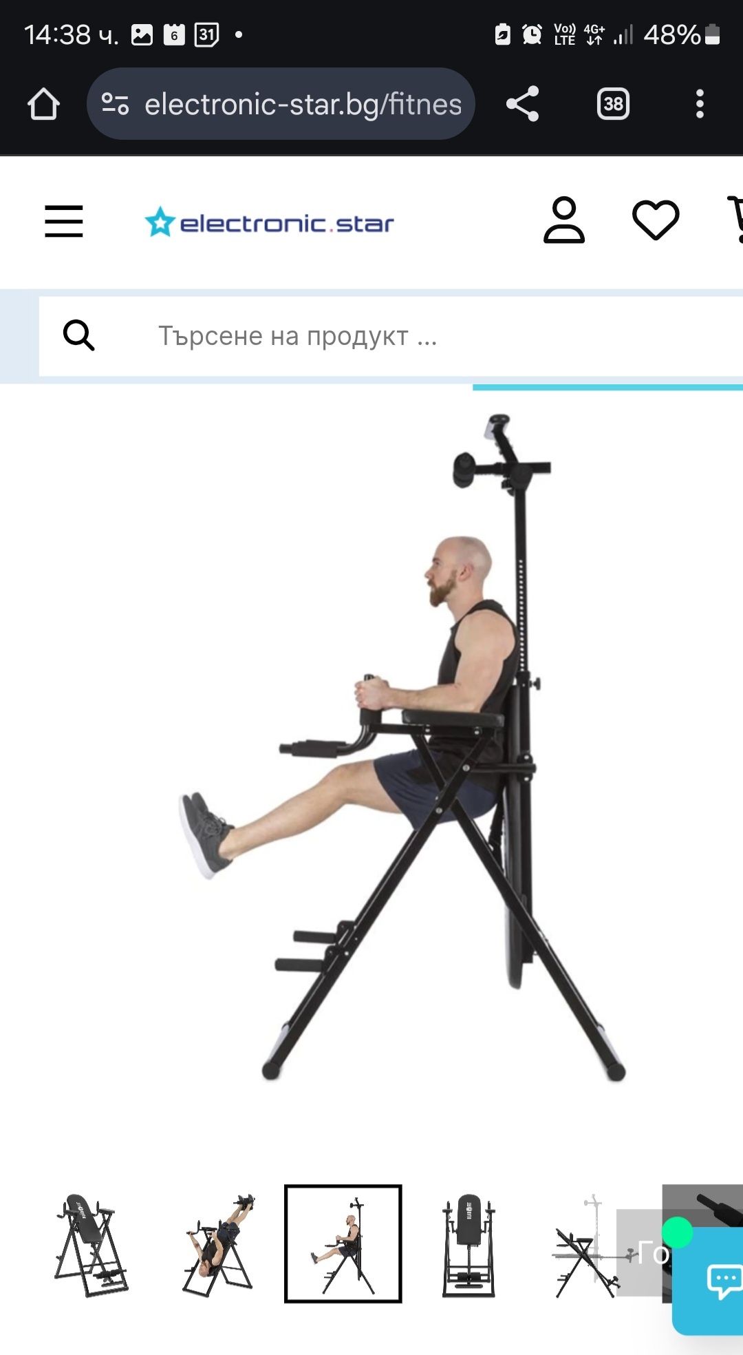 POWER-GYM, инверсионна лежанка 6-в-1 мултитренажор