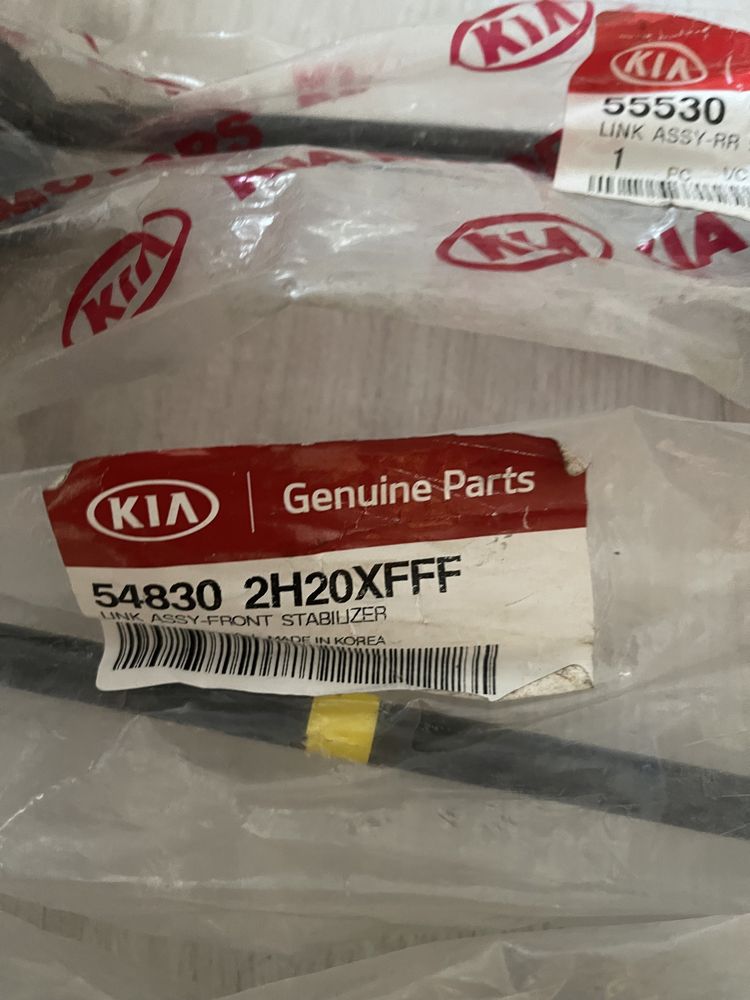 Bare stabilizatoare Kia OEM