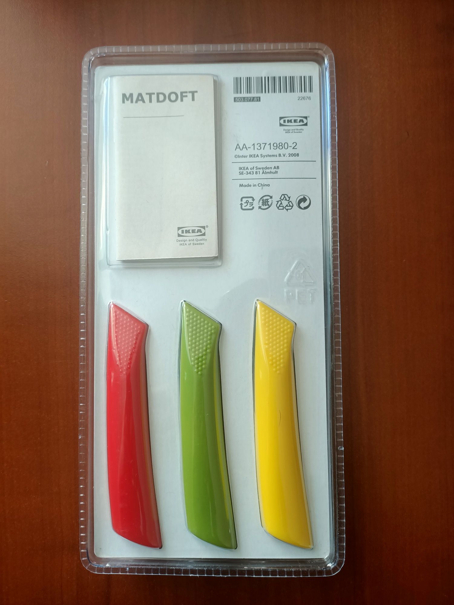 Набор ножей Ikea