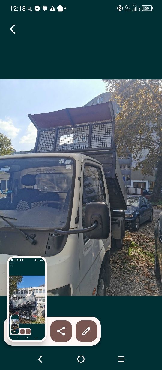 Продавам тристаен самосвал