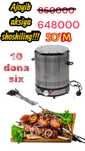 AKSIYA!!! ARZON narxda Kabob pishrgich электрическая шашлычница
