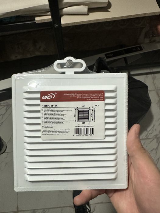 продам вентиалиционную рамку